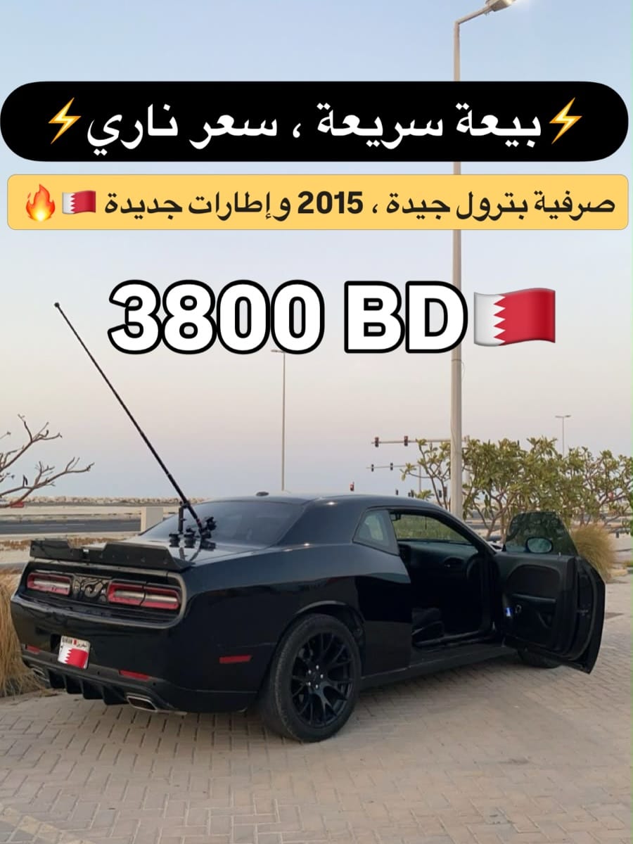 2015 Dodge Challenger