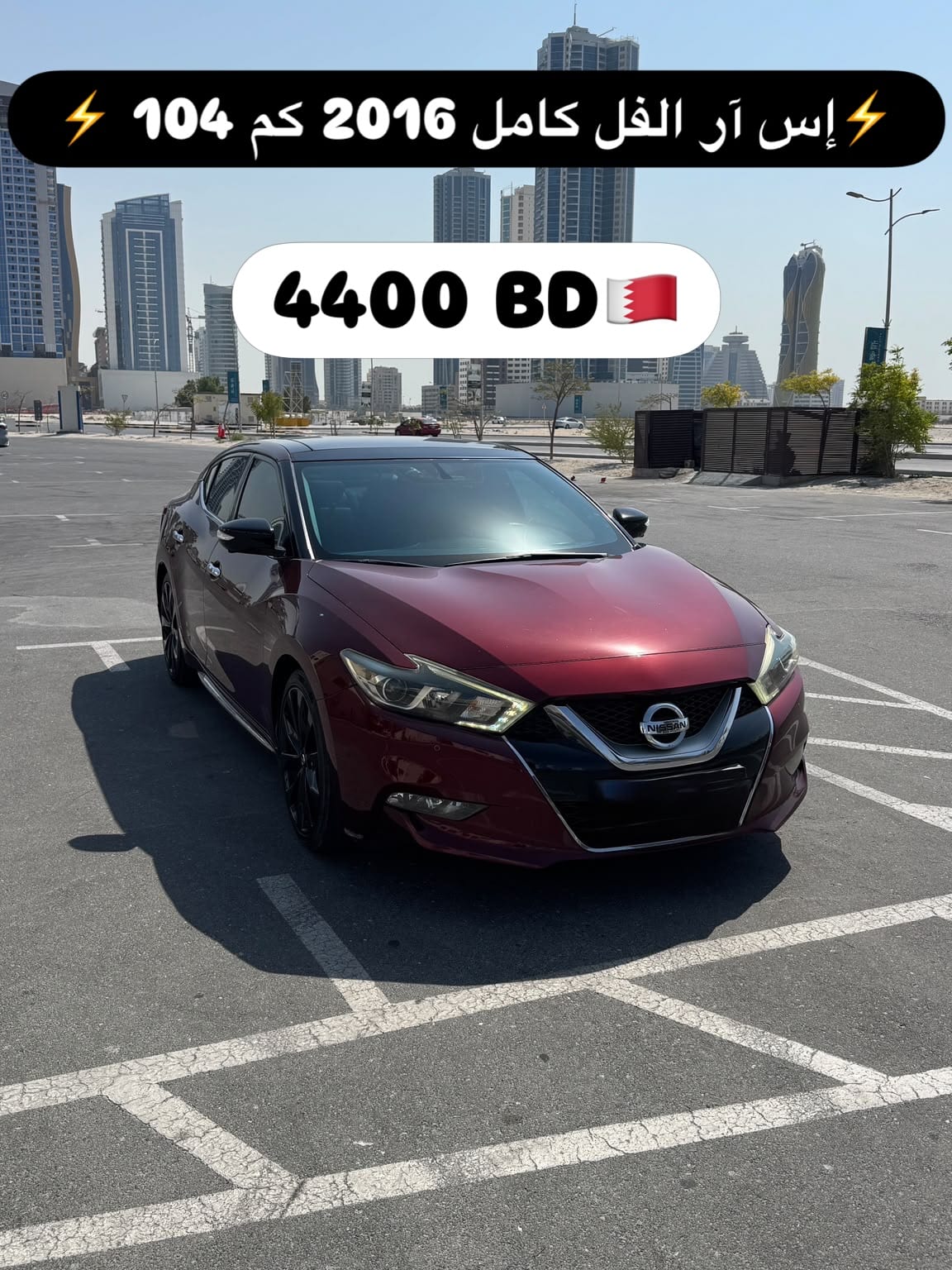 2016 Nissan Maxima