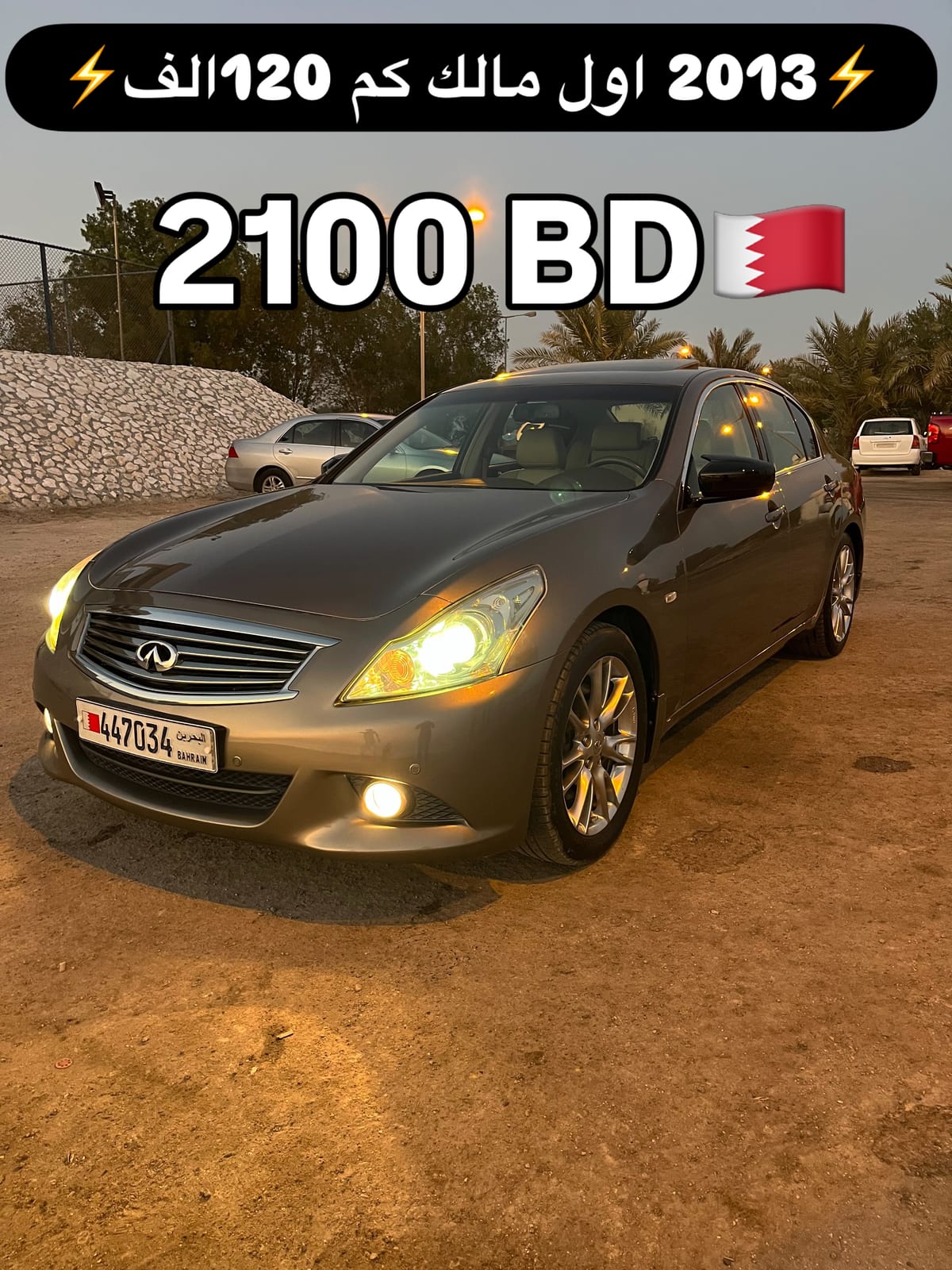 2013 Infiniti G25