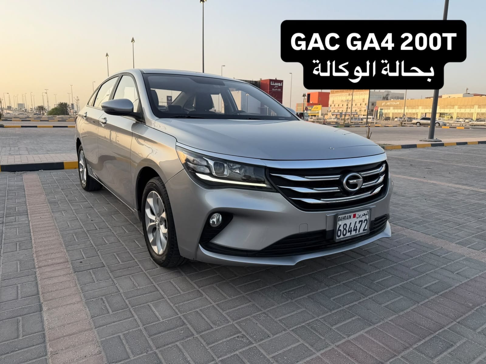 2024 GAC GA4