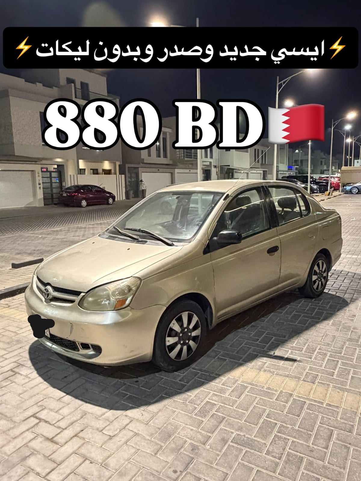 2004 Hyundai Elantra
