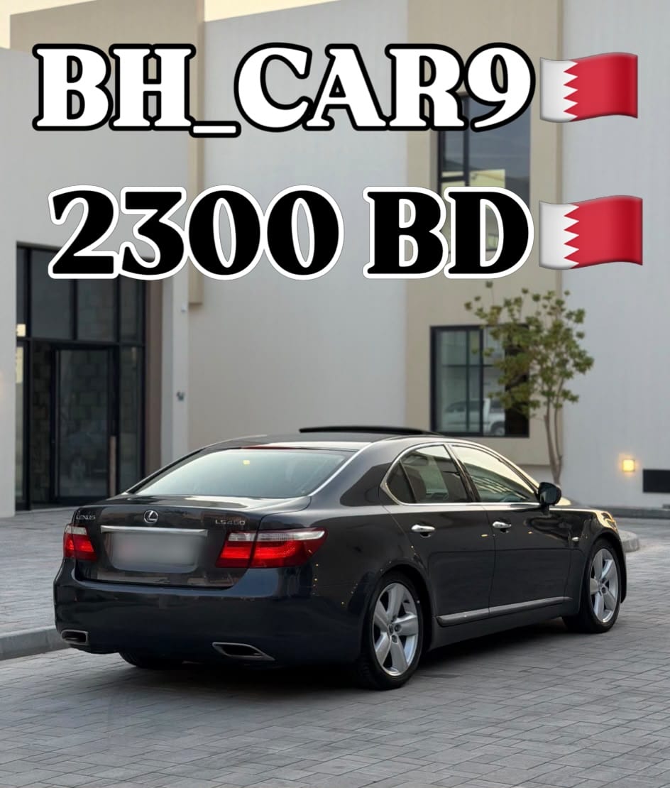 2007 Lexus LS 460