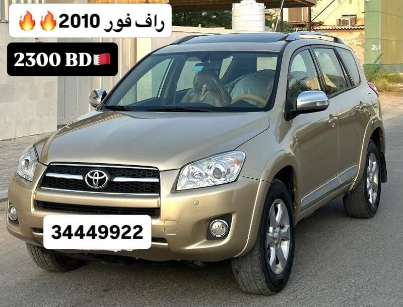2010 Toyota RAV4