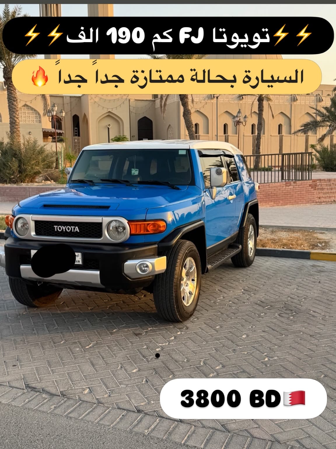 2007 Toyota FJ Cruiser