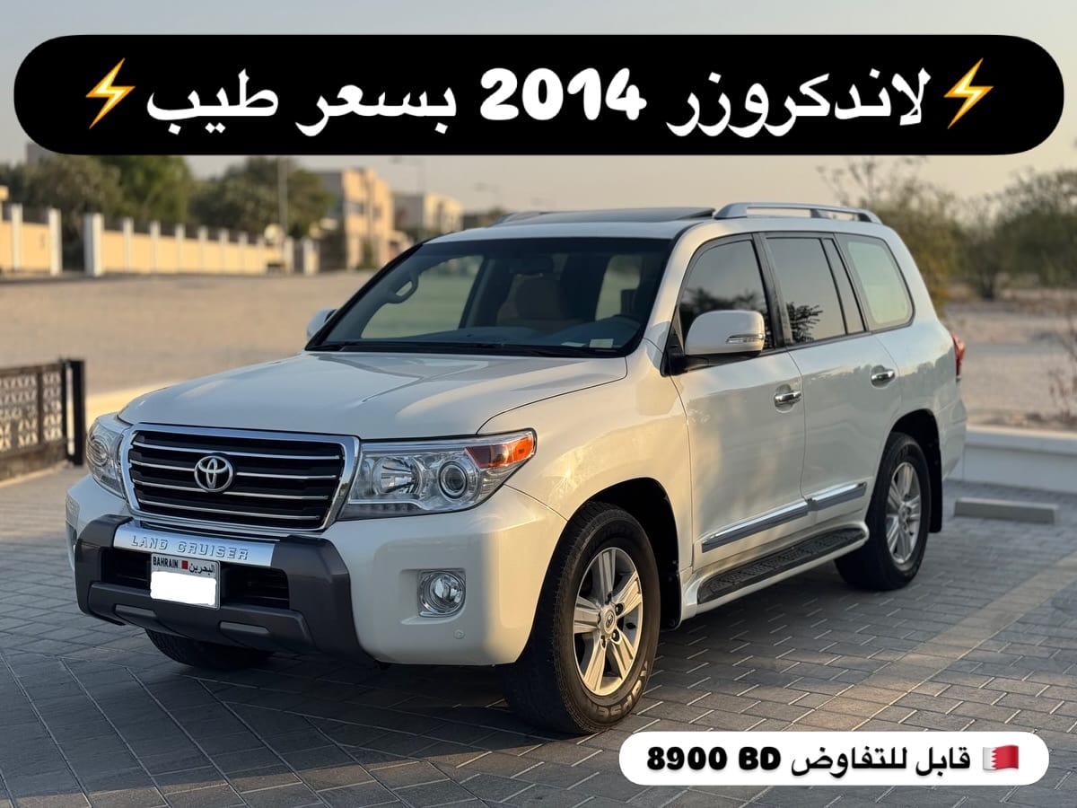2014 Toyota Land Cruiser