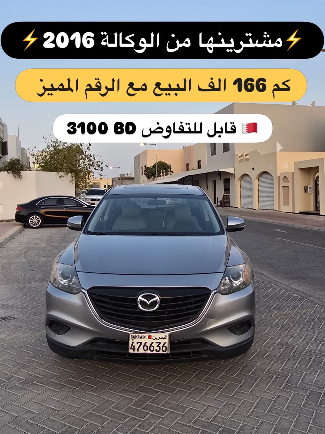 2016 Mazda CX-9 for sale in Bahrain