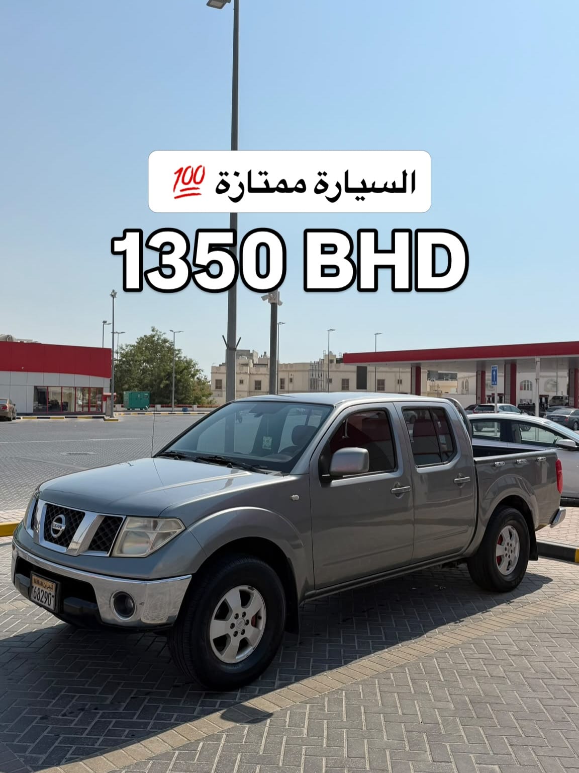 2009 Nissan Navara for sale in Bahrain
