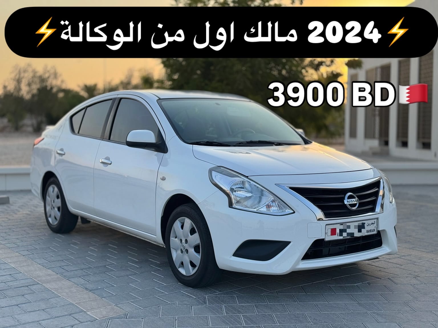 2024 Nissan Sunny