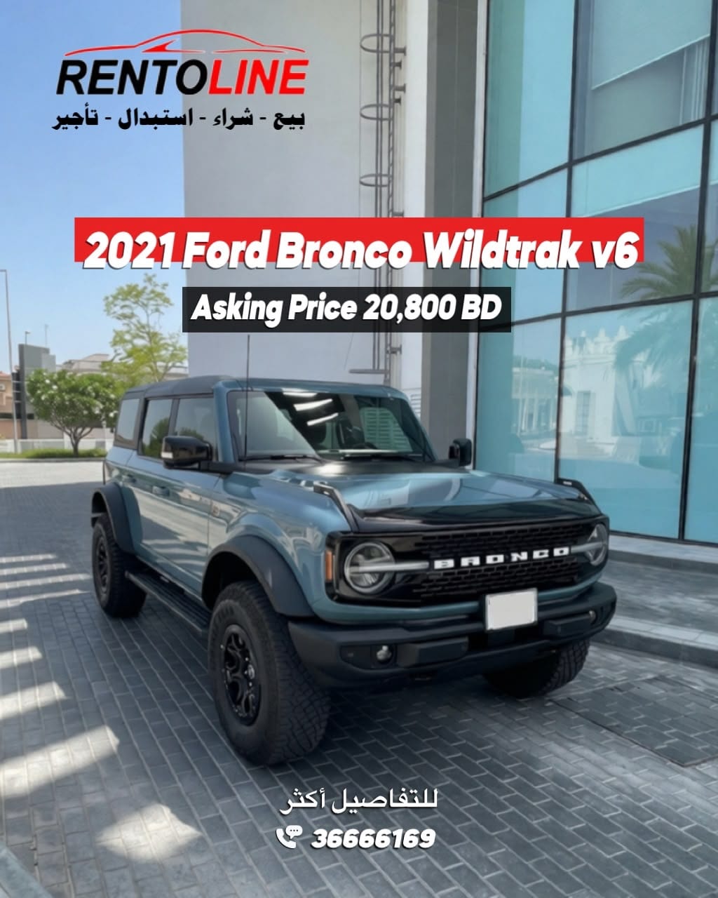 2023 Ford Bronco Wildtrak