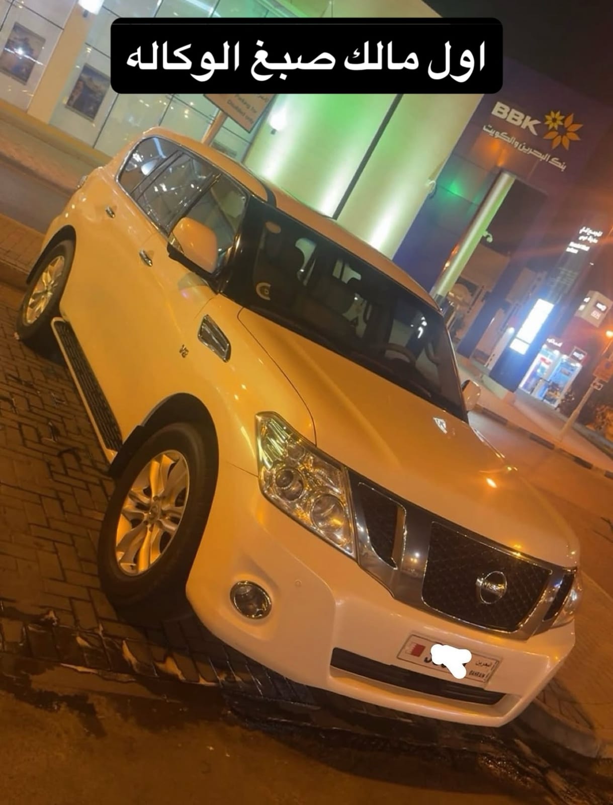 2013 Nissan Patrol for sale in Bahrain