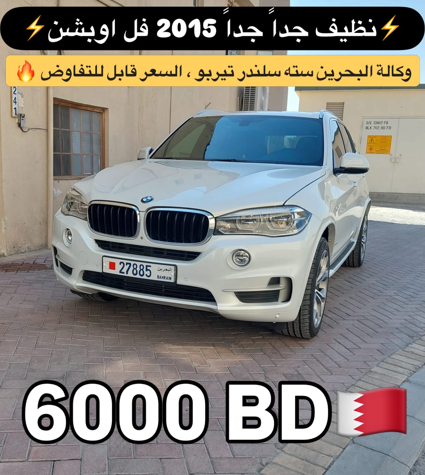 2015 BMW X5