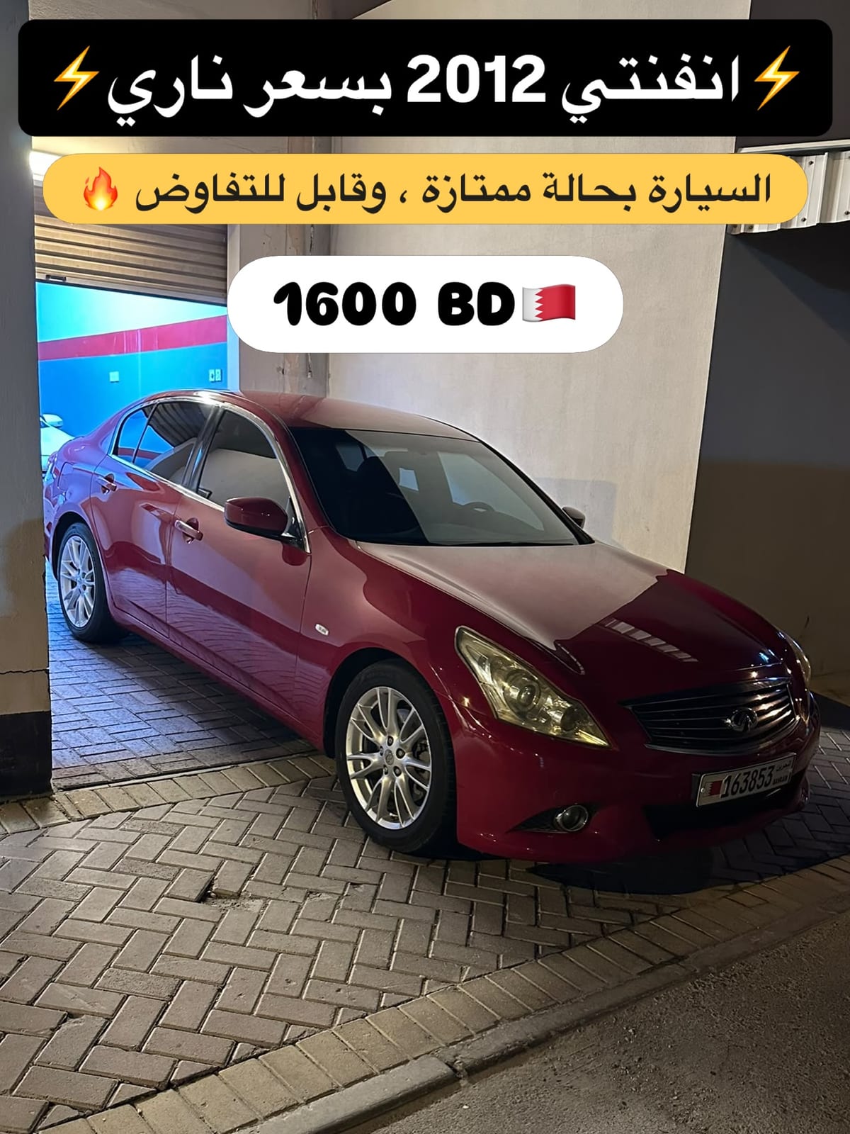2012 Infiniti G25