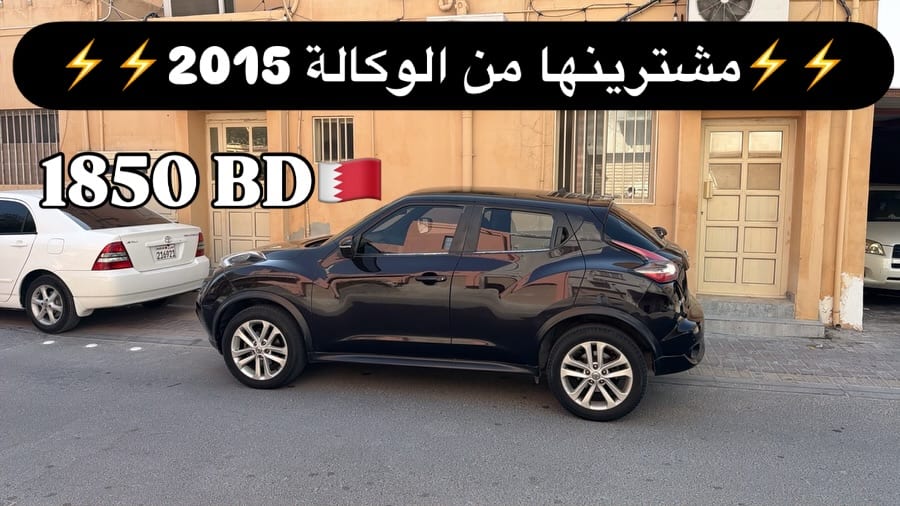 2015 Nissan Juke