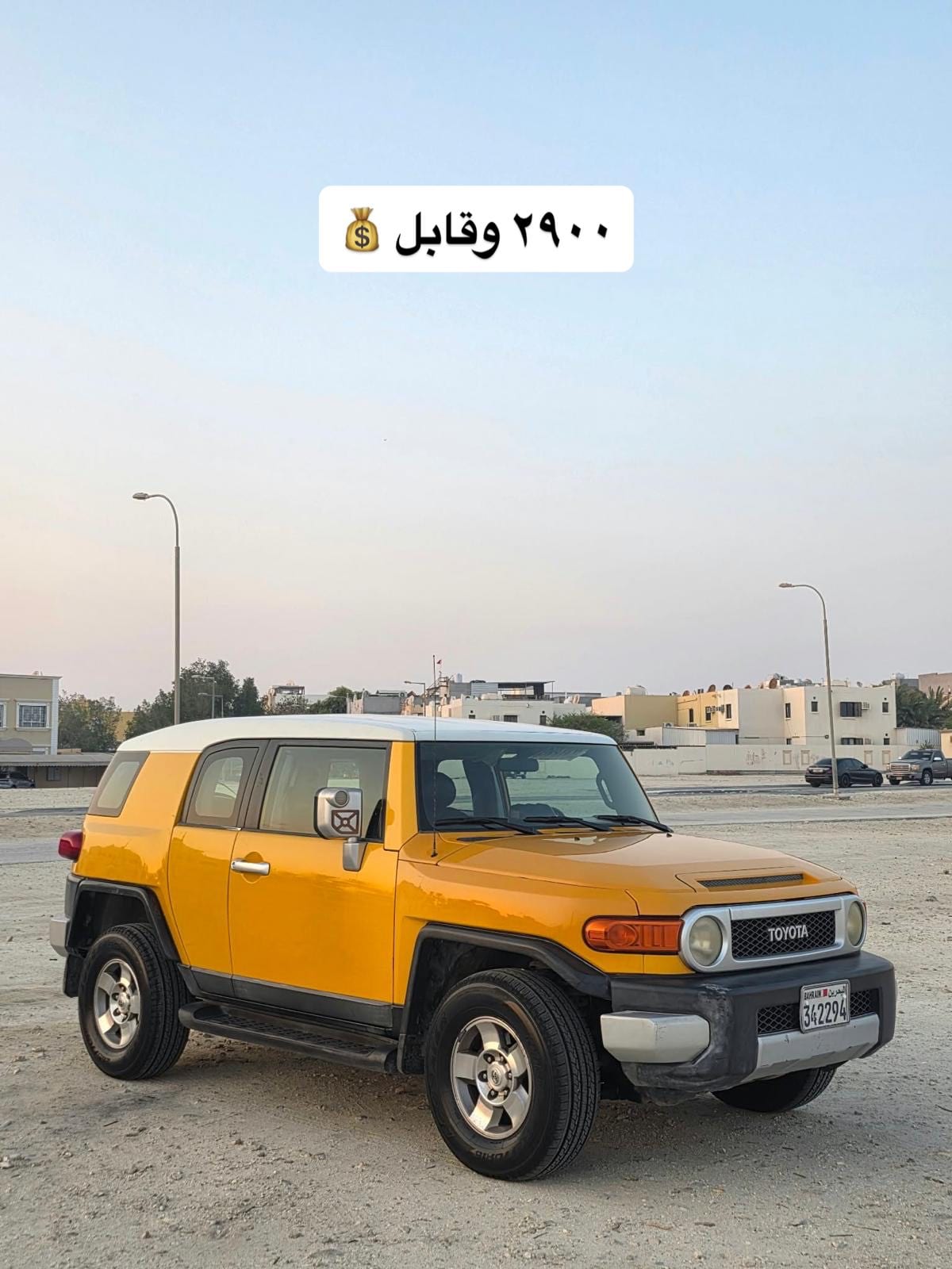 2008 Toyota FJ Cruiser