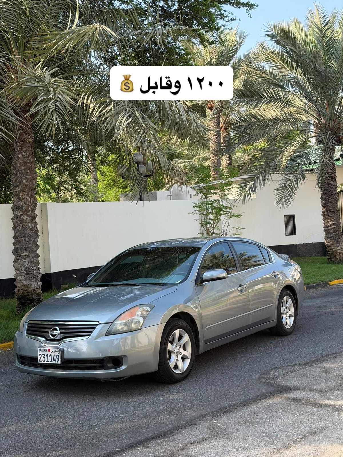 2009 Nissan Altima