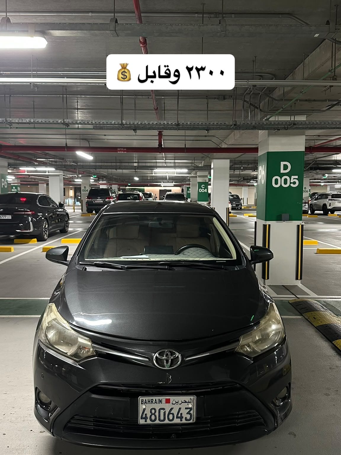 2014 Toyota Yaris