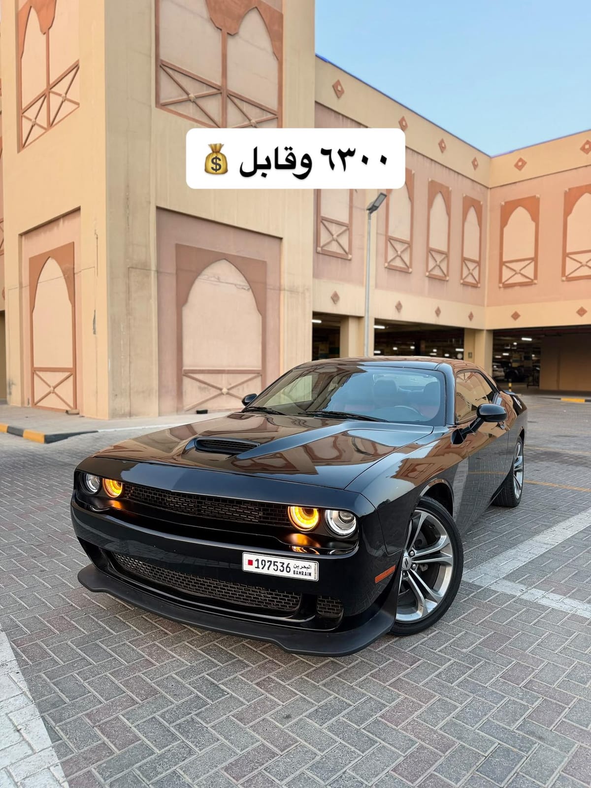 2020 Dodge Challenger