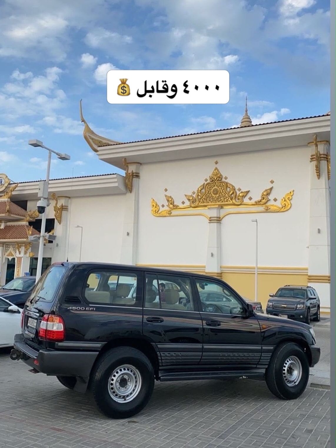 2007 Toyota Land Cruiser