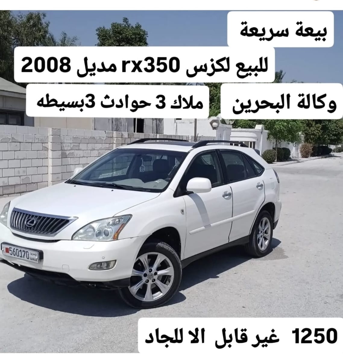 2008 Lexus RX 350
