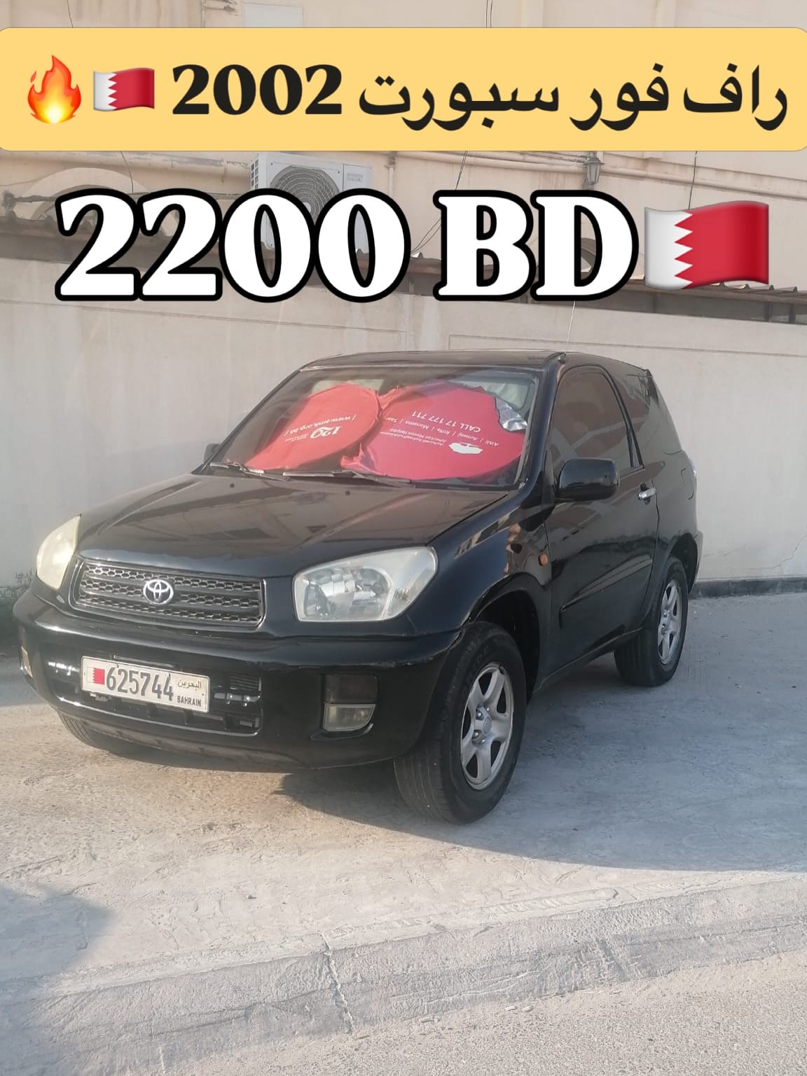 2002 Toyota 4Runner