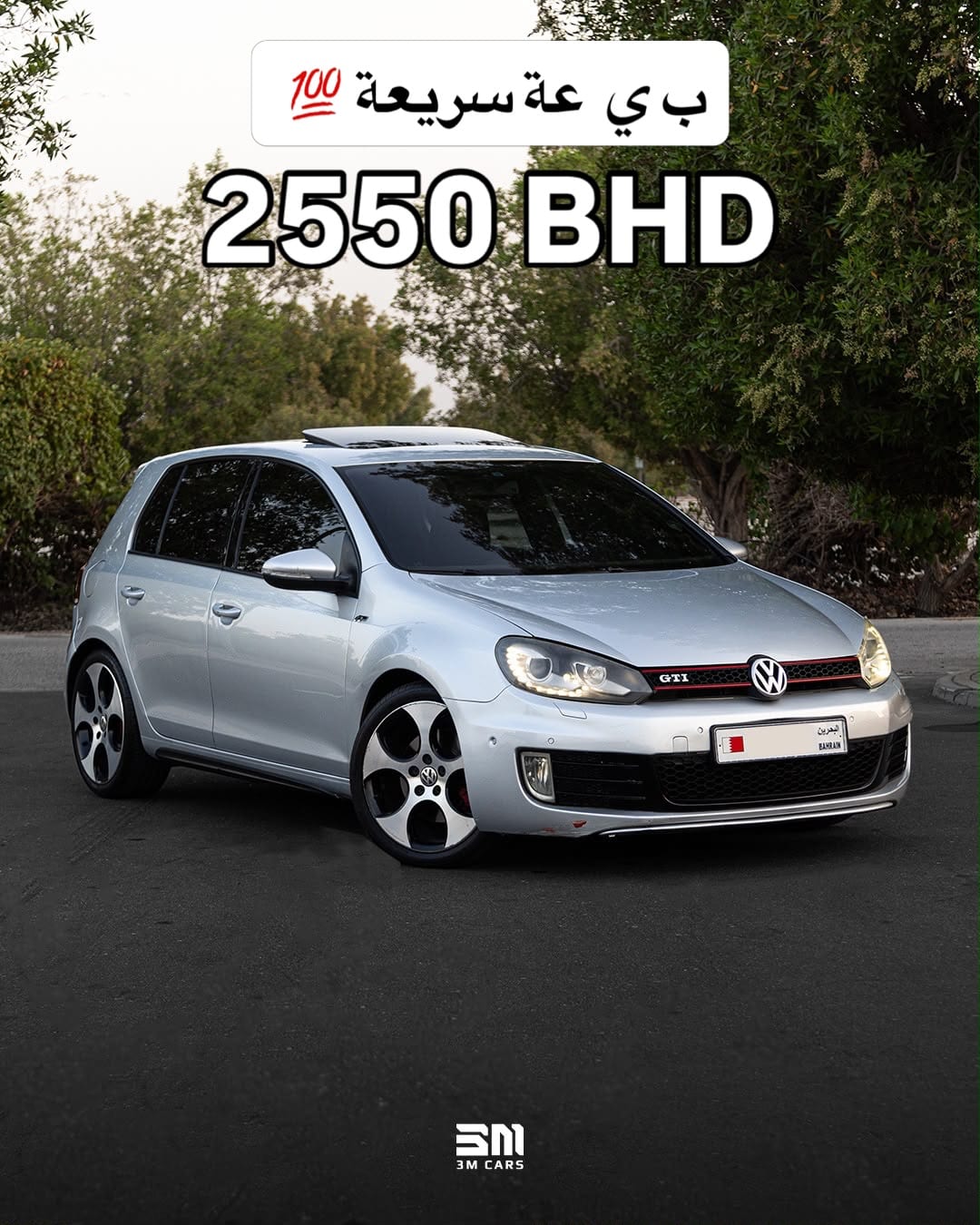 2012 Volkswagen Golf GTI