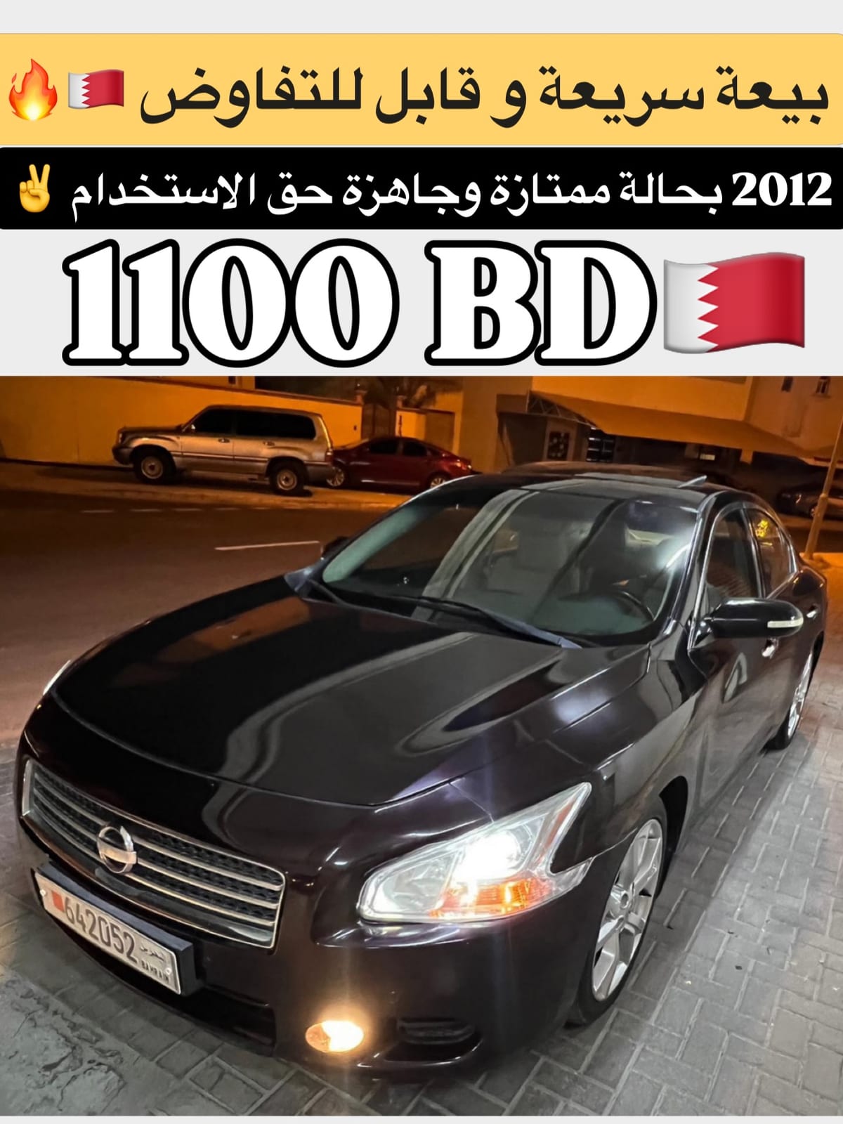 2012 Nissan Maxima