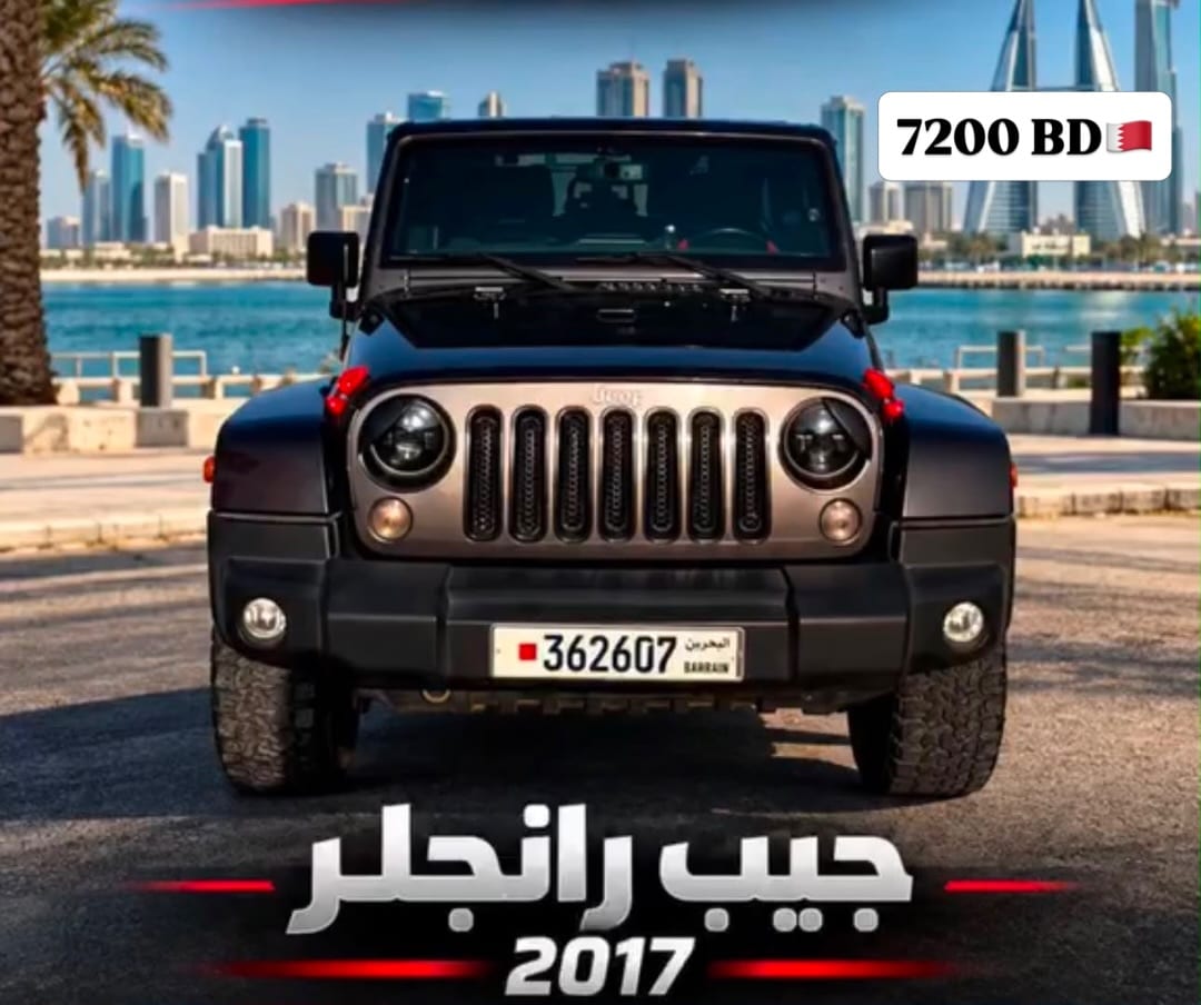2017 Jeep Wrangler
