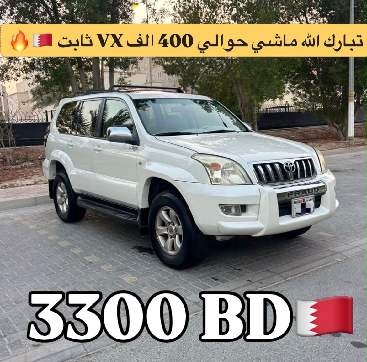 2004 Toyota Prado
