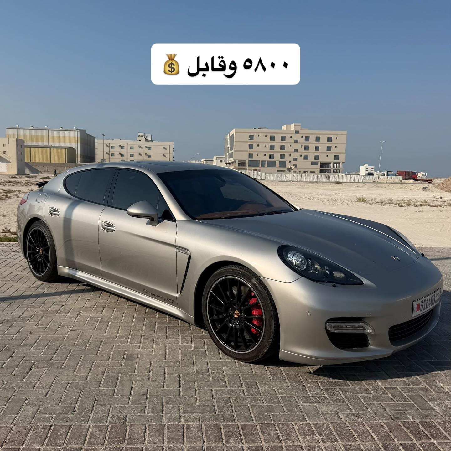 2013 Porsche Panamera