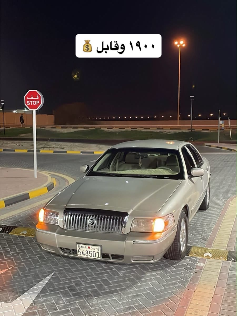 2007 Ford Grand Marquis