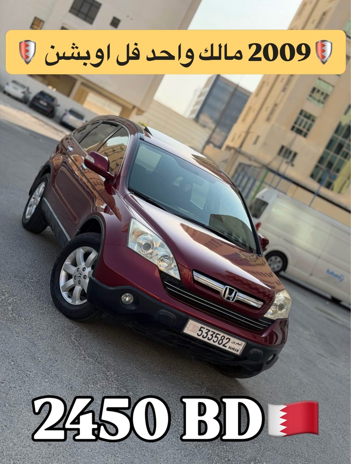 2009 Honda CR-V for sale in Bahrain