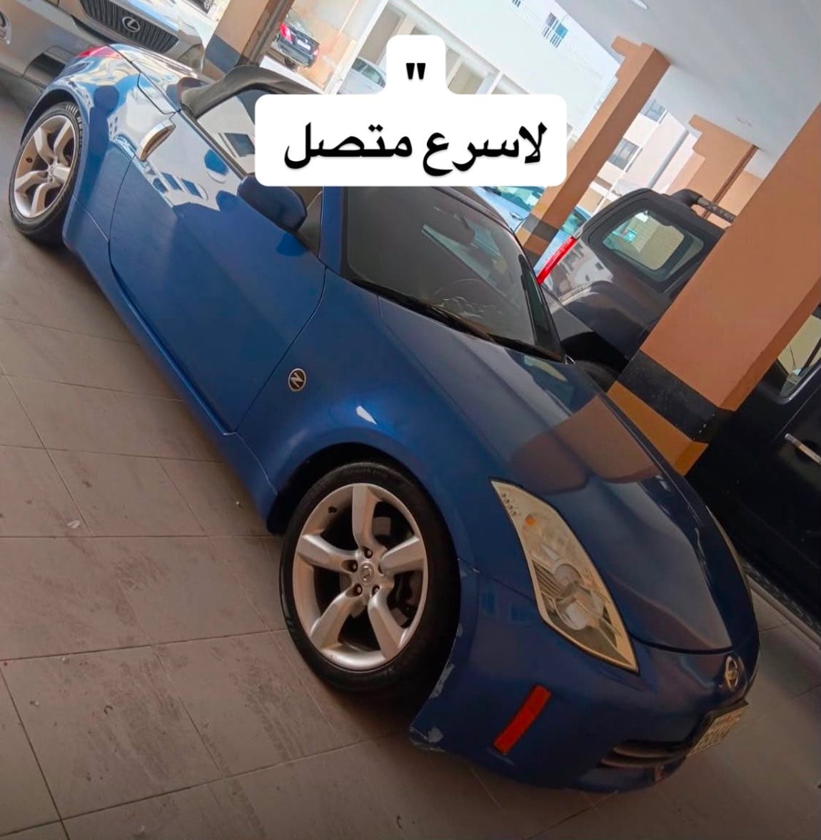2007 Nissan Z350