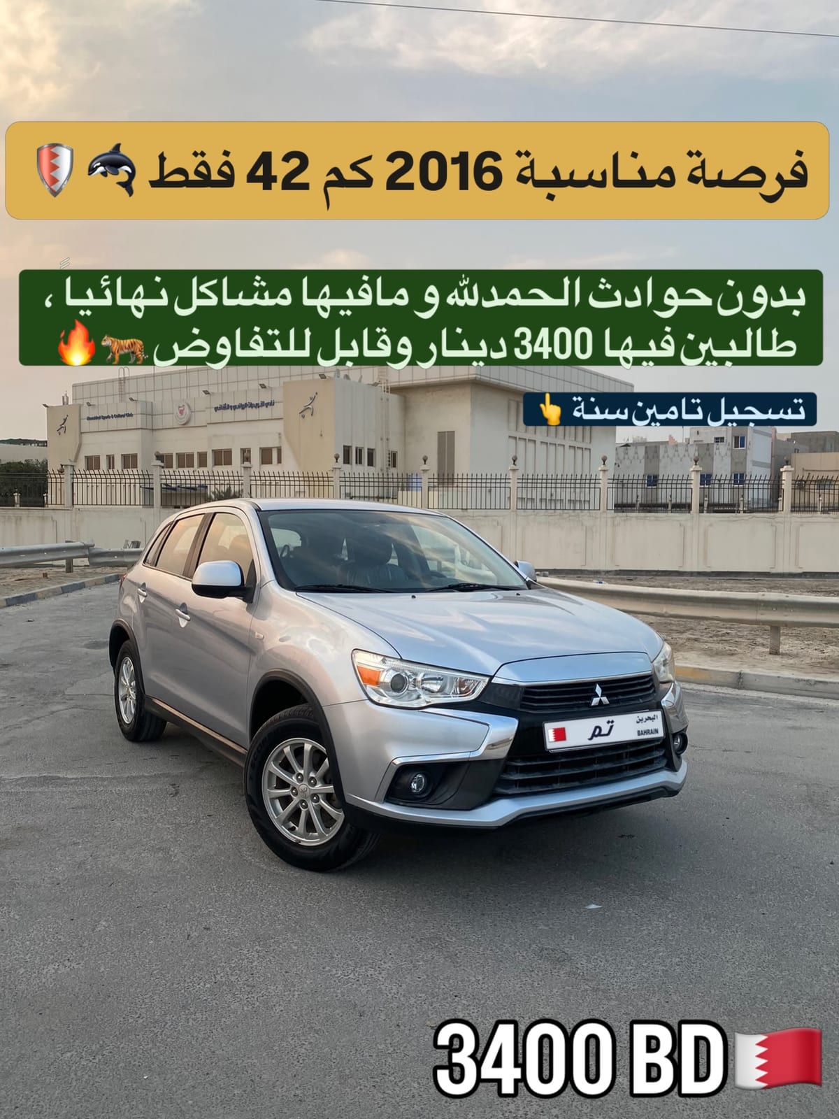 2016 Mitsubishi ASX