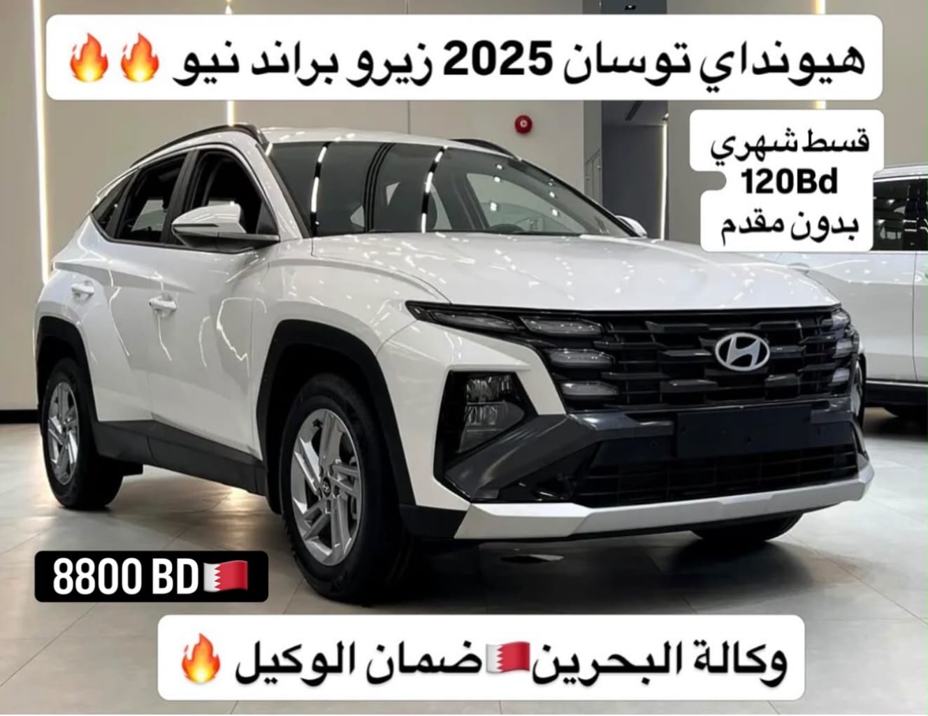 2025 Honda Tucson