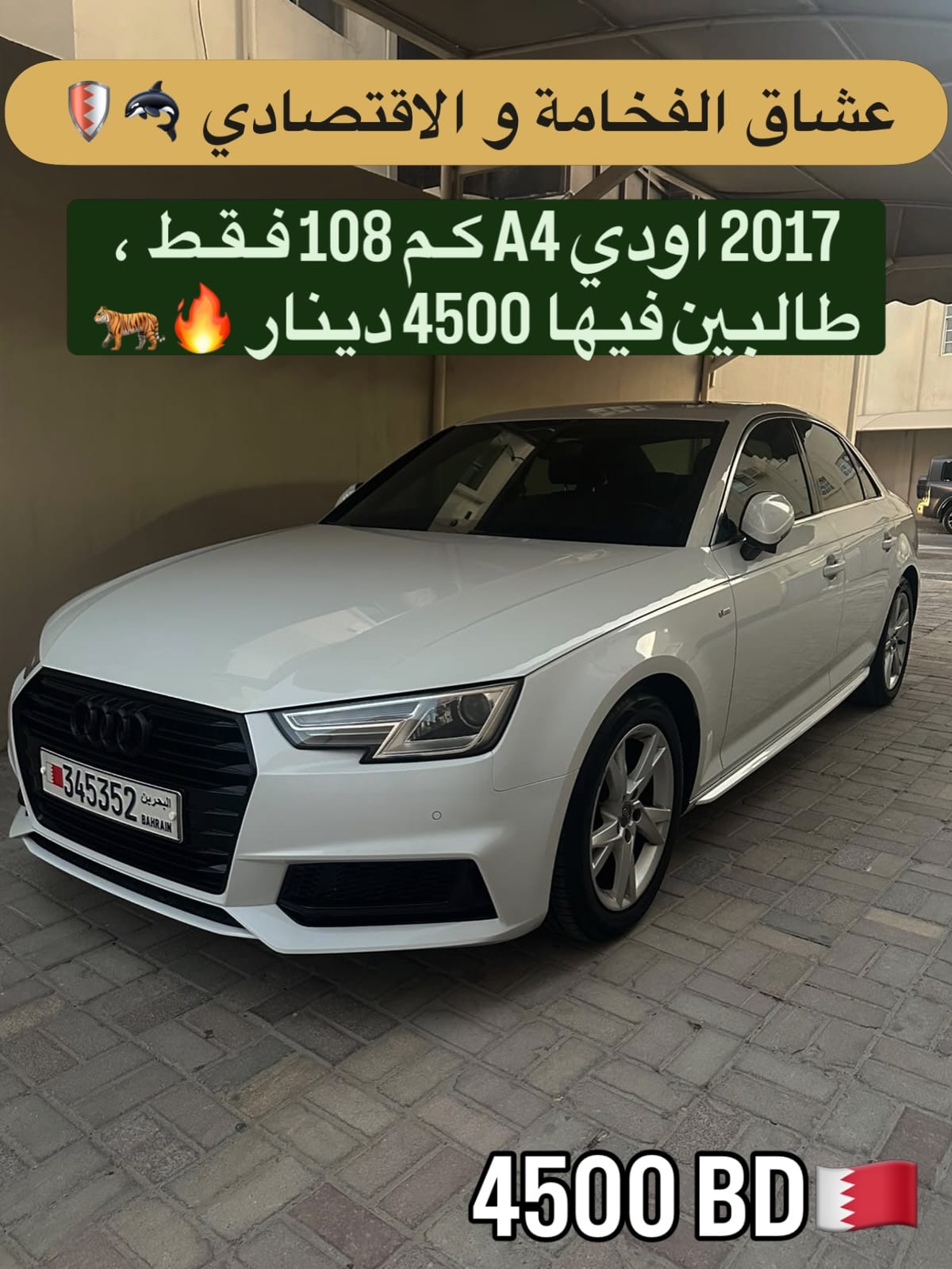2017 Audi A4