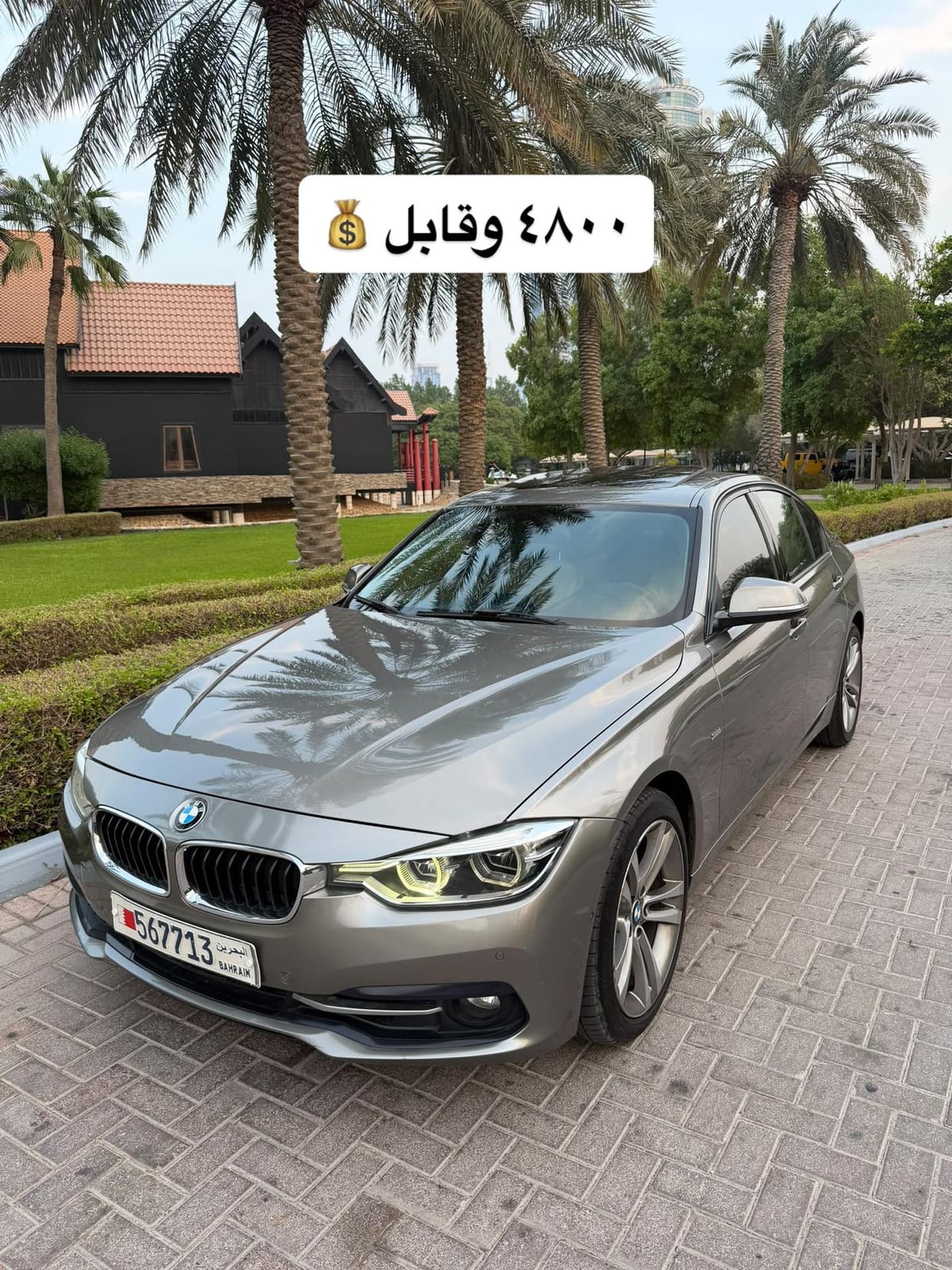 2016 BMW 330i