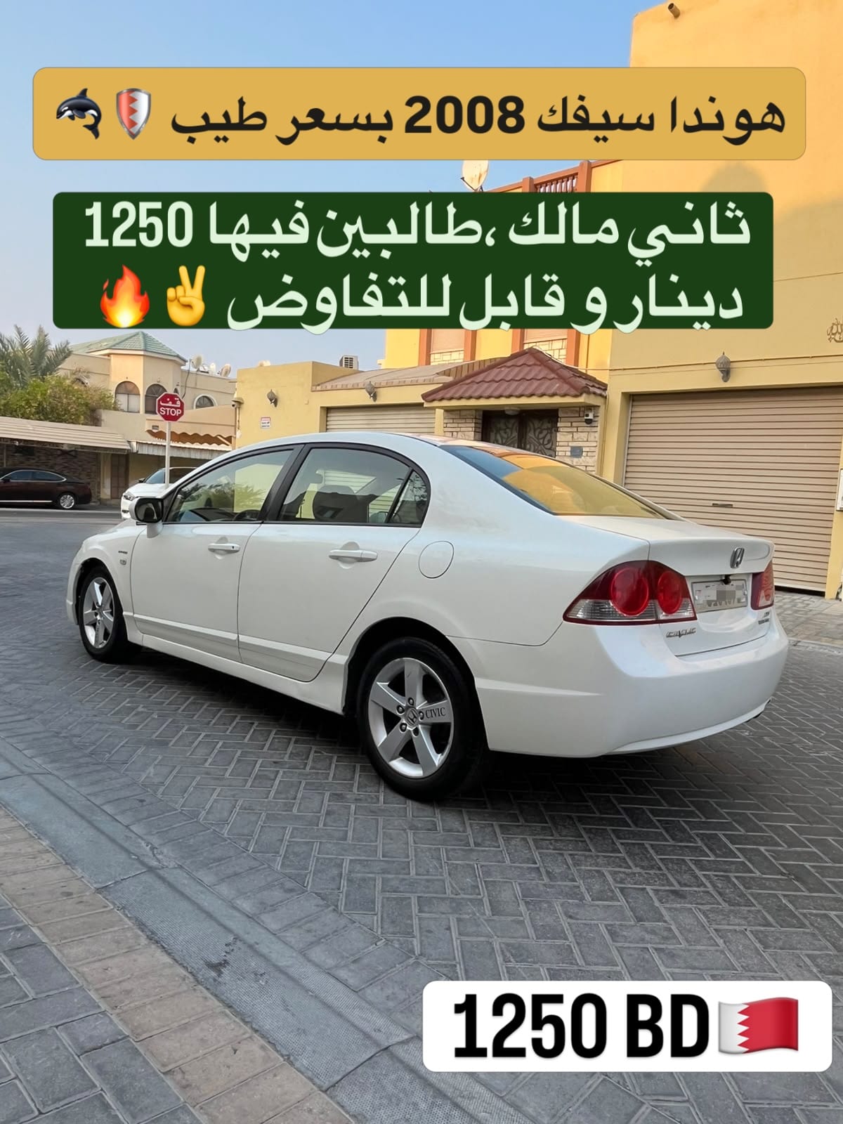 2008 Honda Civic