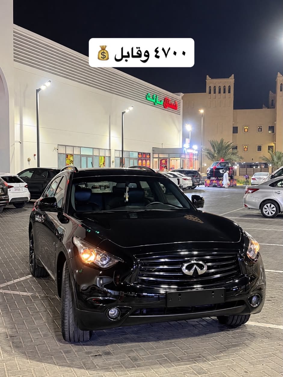 2016 Infiniti QX70S