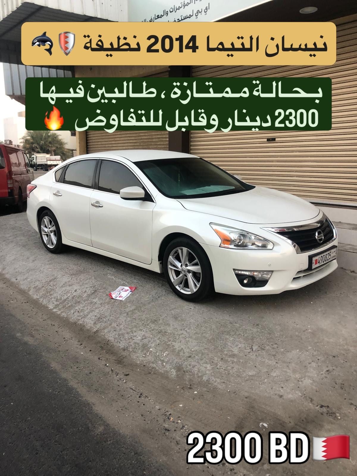 2014 Nissan Altima