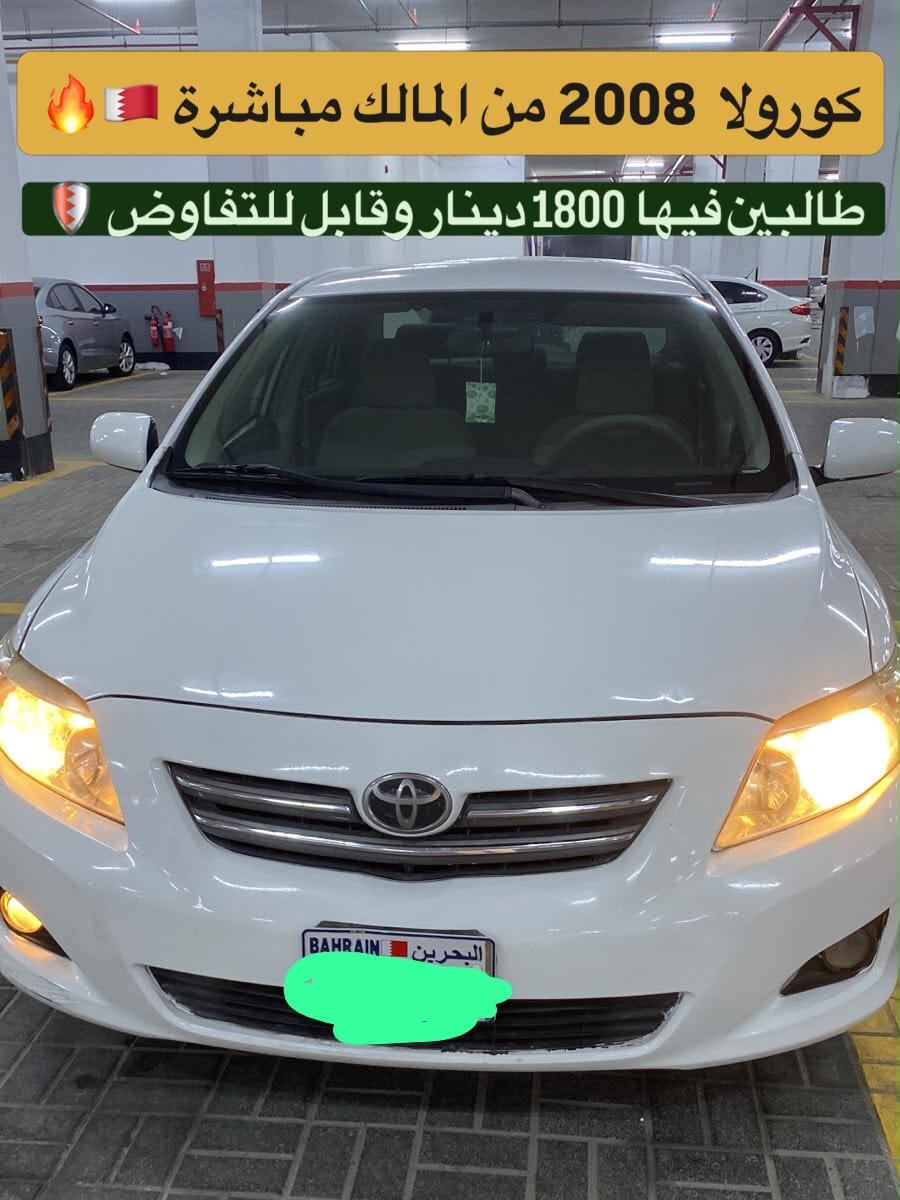 2008 Toyota Corolla