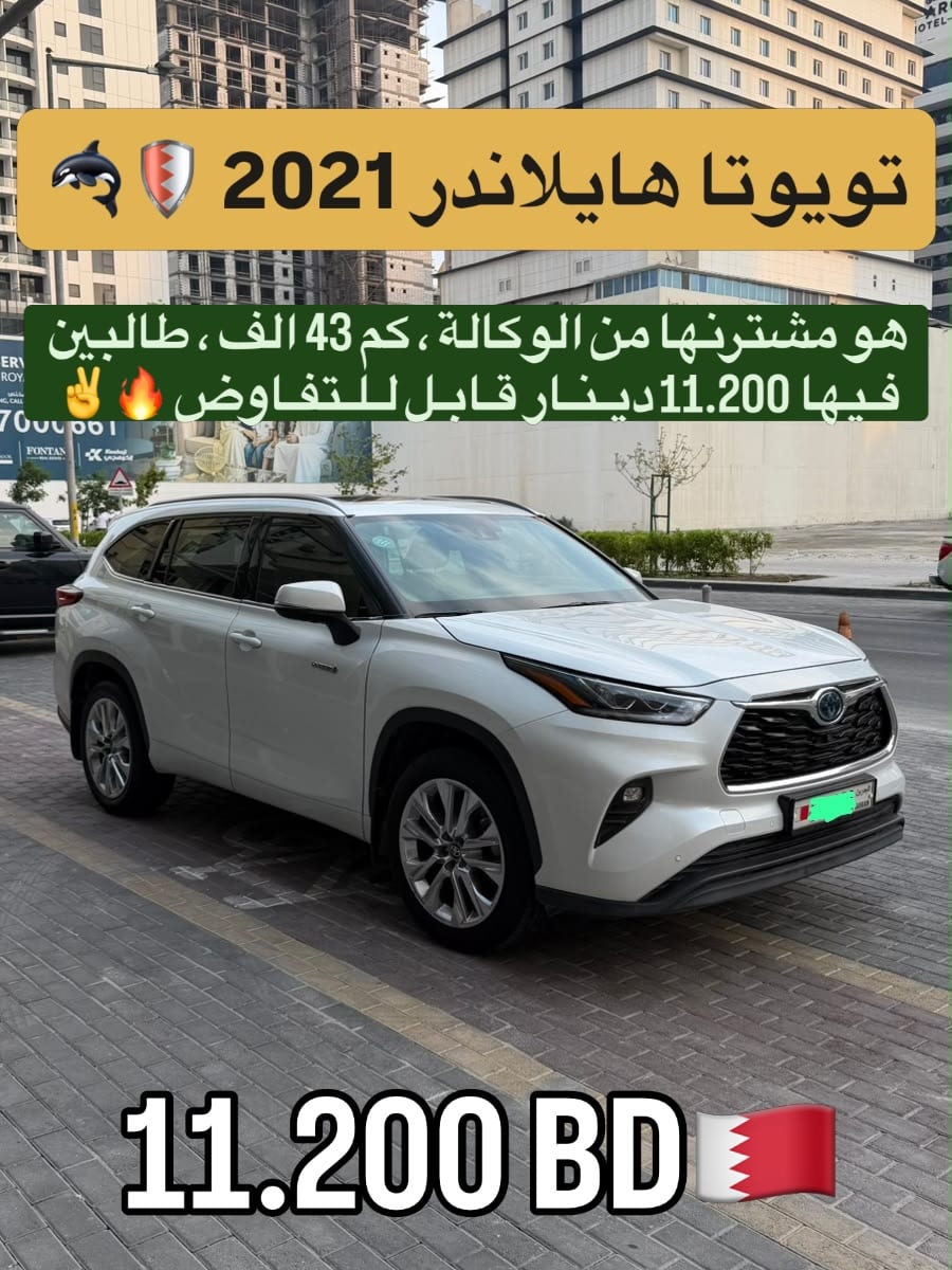 2021 Toyota Highlander