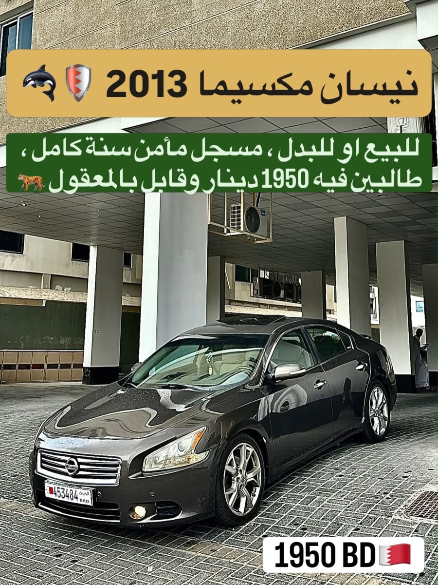 2013 Nissan Maxima