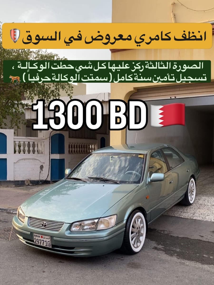2000 Toyota Camry