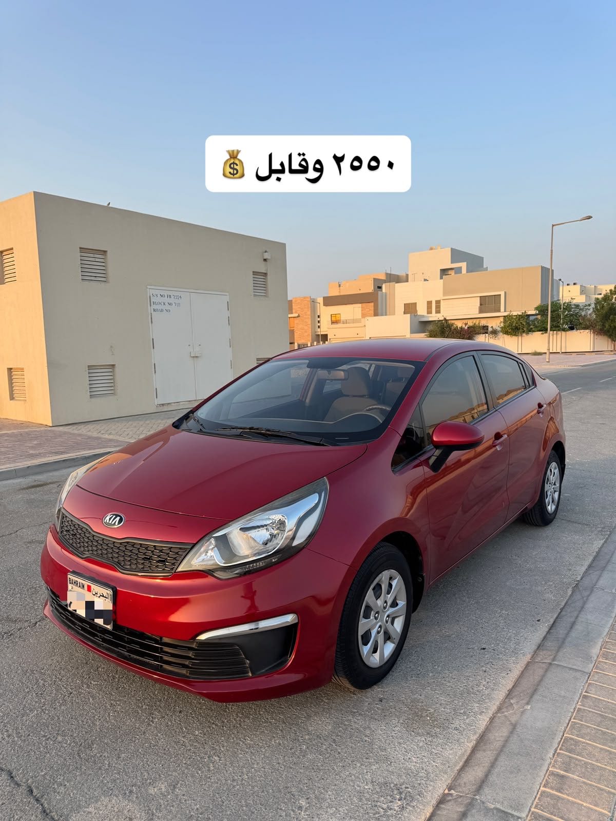 2017 Kia Rio