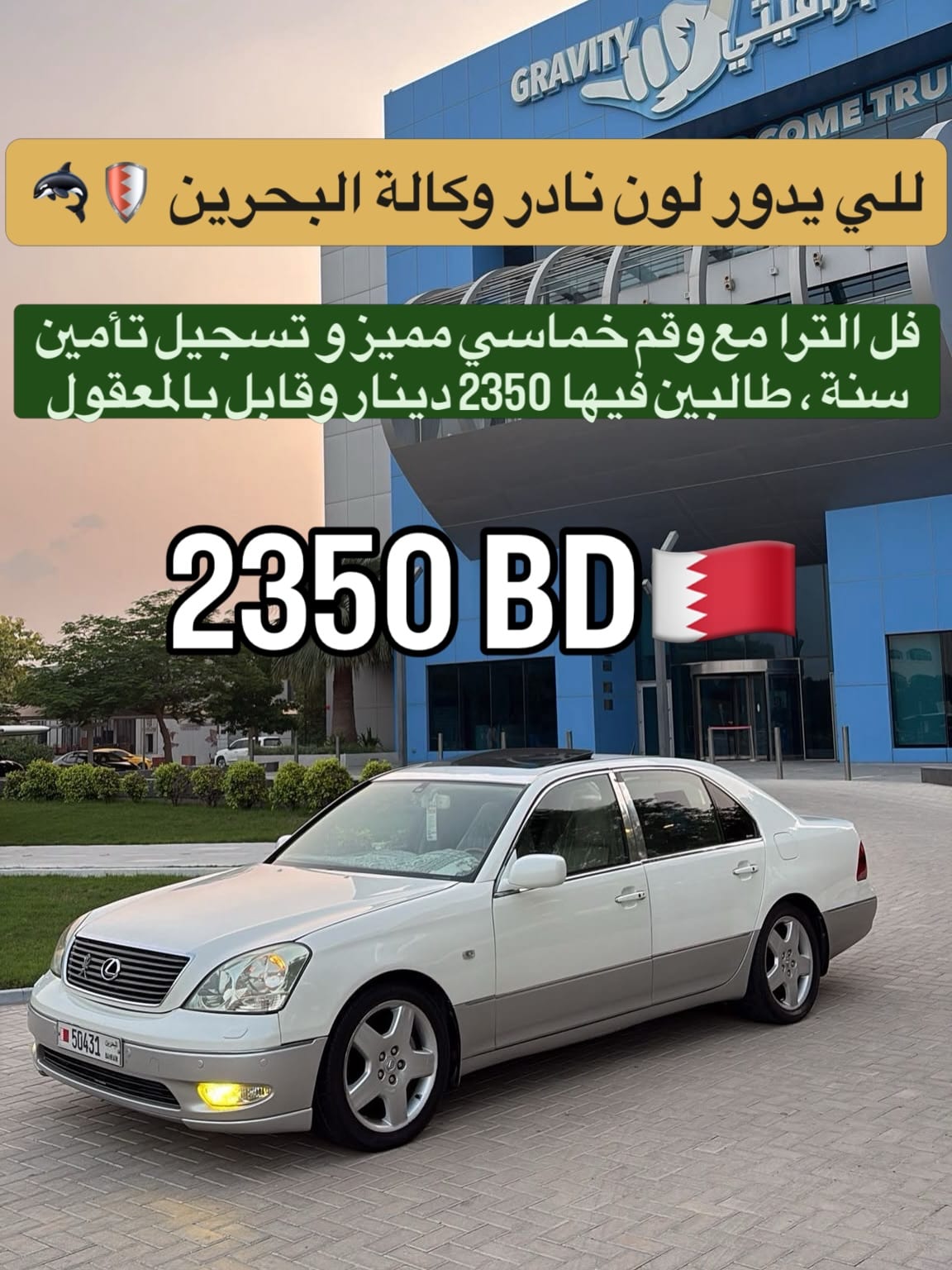2002 Toyota Land Cruiser