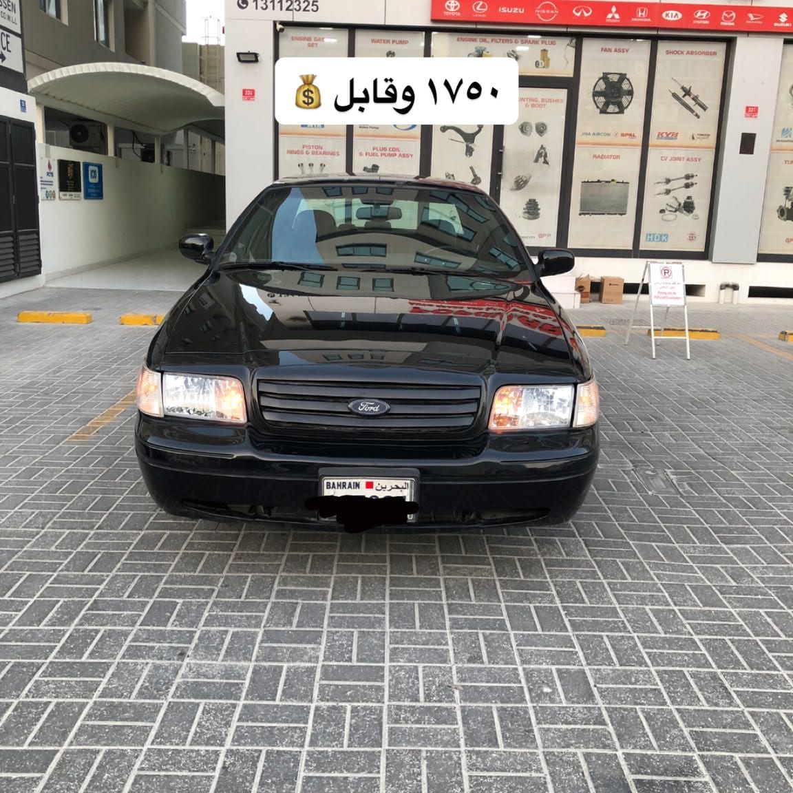 2003 Ford Crown Victoria