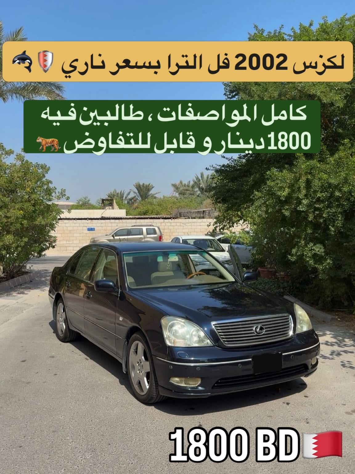 2002 Lexus LS430