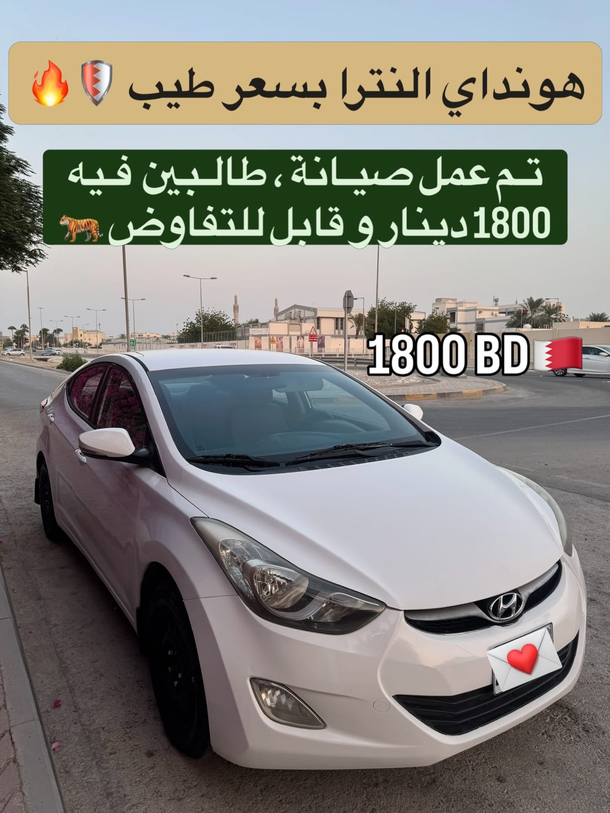 2014 Honda Elantra