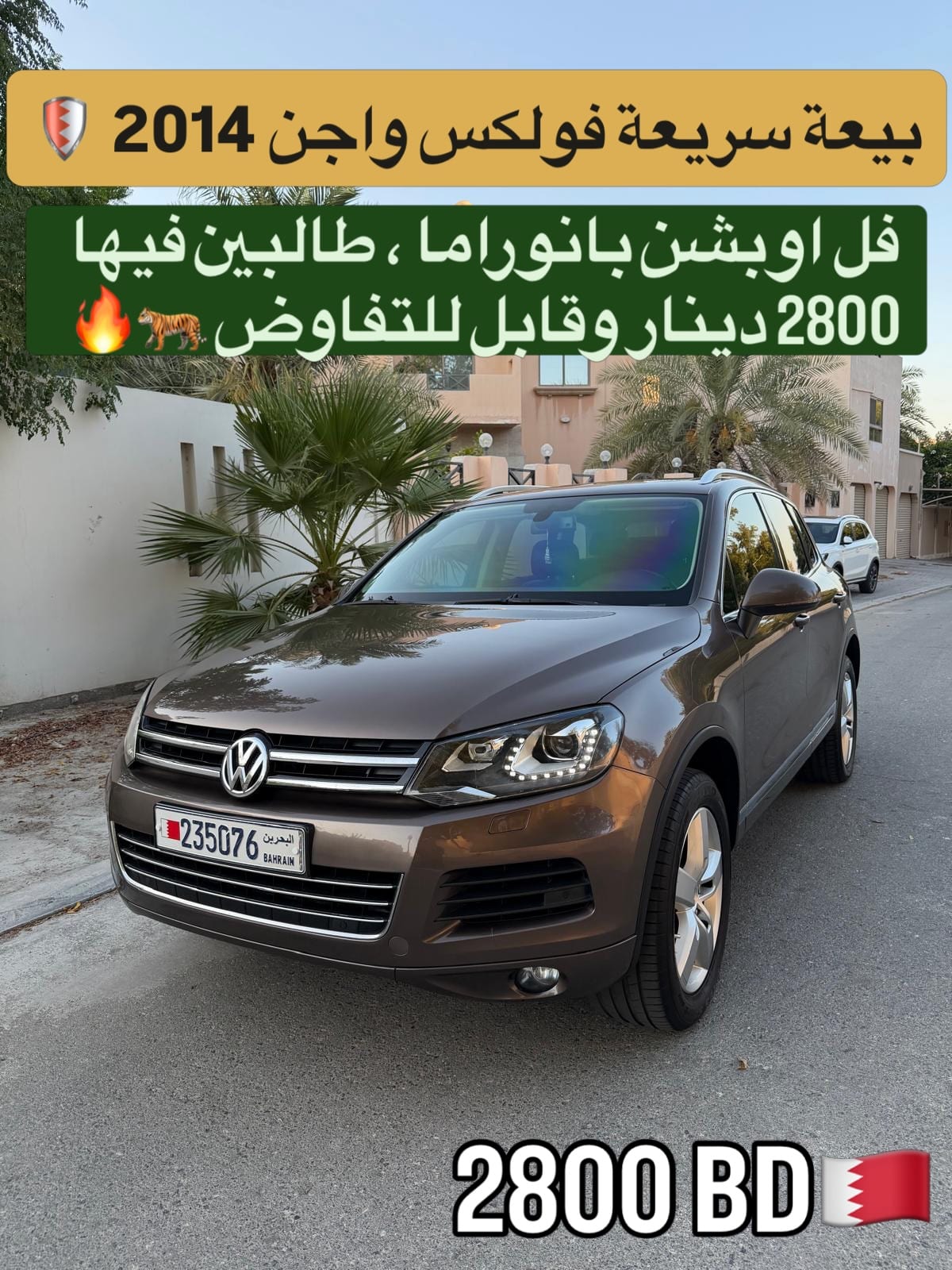 2014 Volkswagen Touareg
