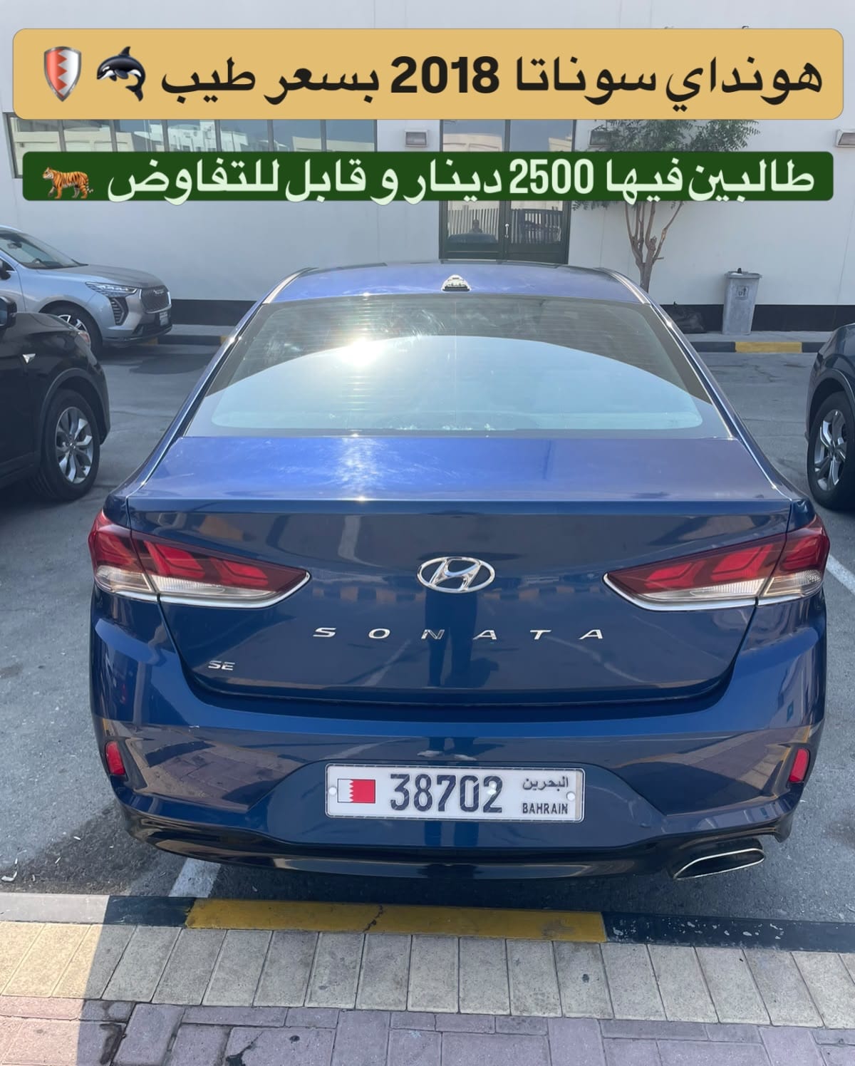 2018 Hyundai Sonata for sale in Bahrain